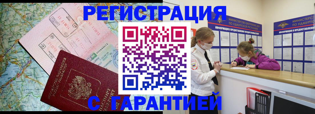 форма 3 в Хадыженске